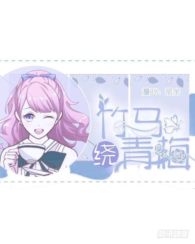 锅从天来-第21话