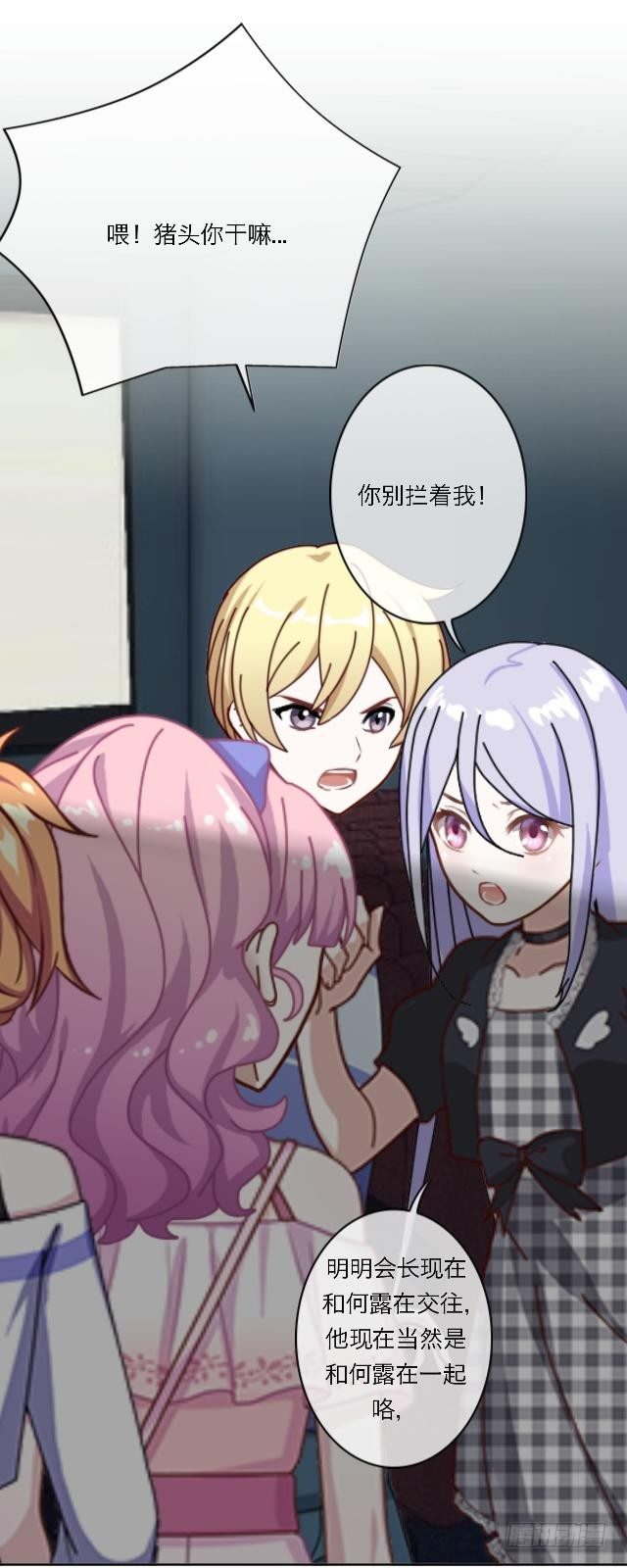 锅从天来-第21话