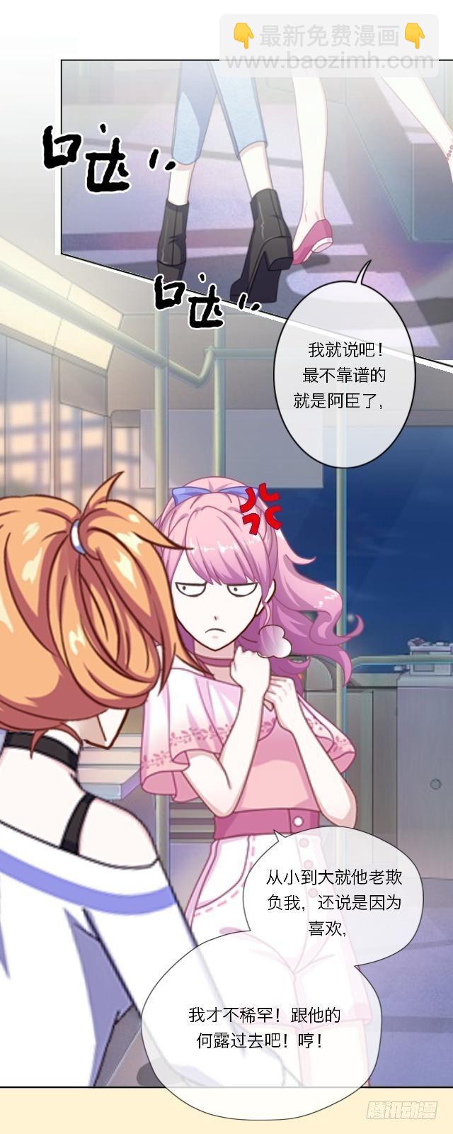 锅从天来-第21话