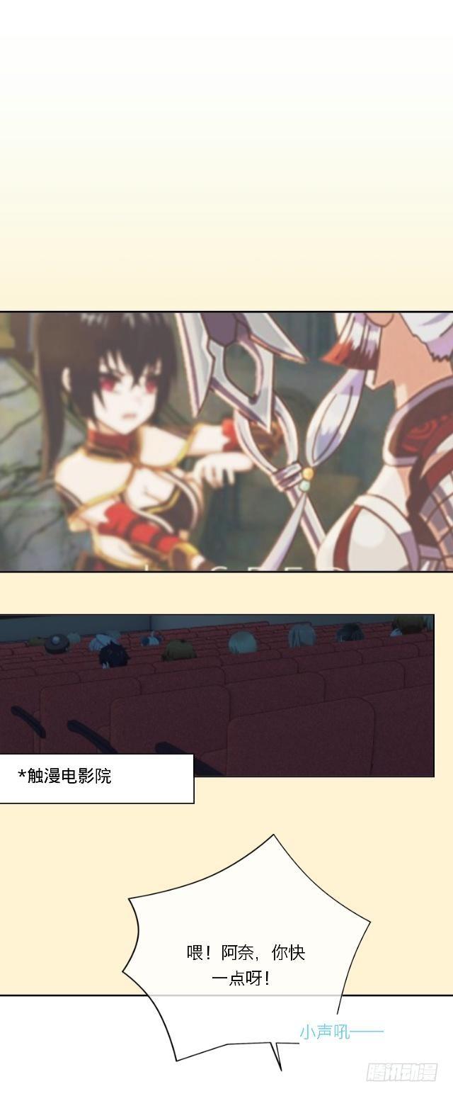 锅从天来-第21话