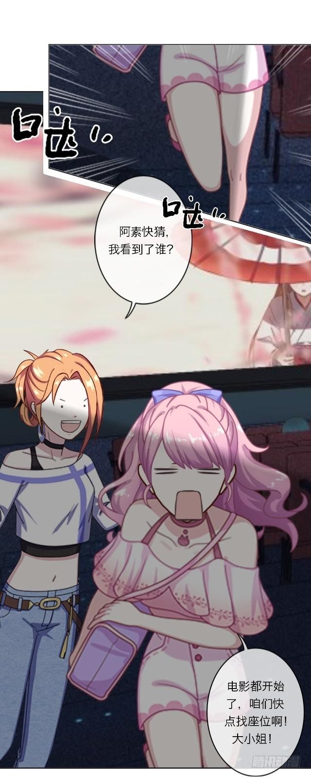 锅从天来-第21话