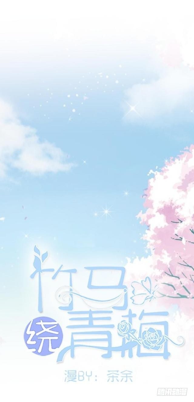 锅从天来-第21话