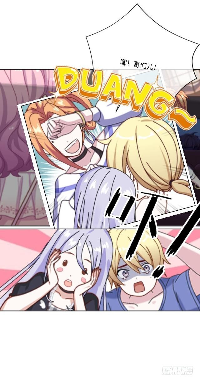 锅从天来-第21话