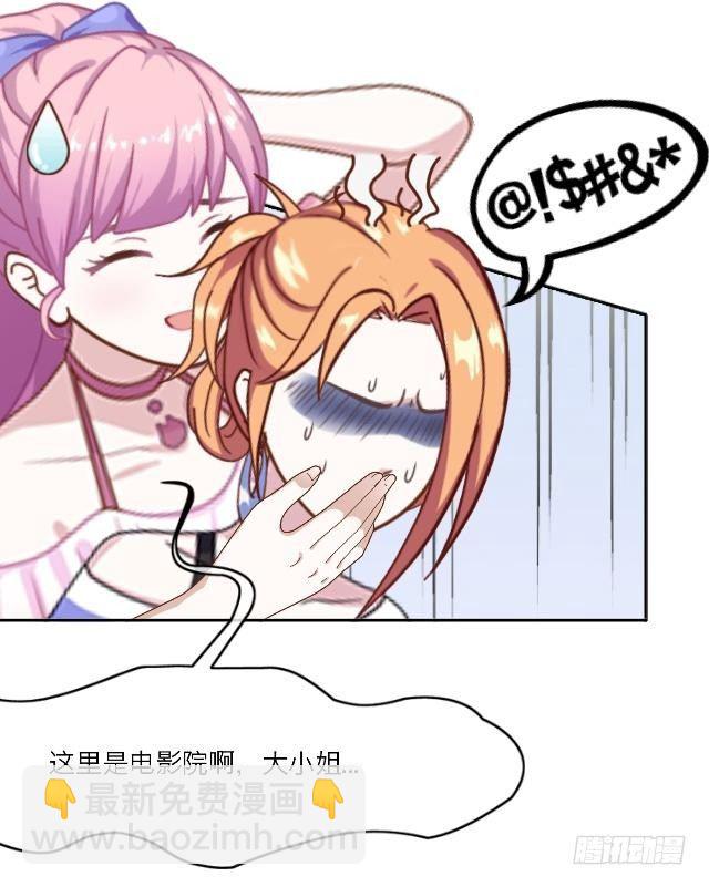 锅从天来-第21话