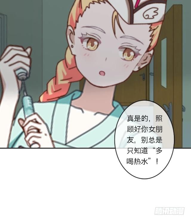 藏在心里的喜欢-第23话