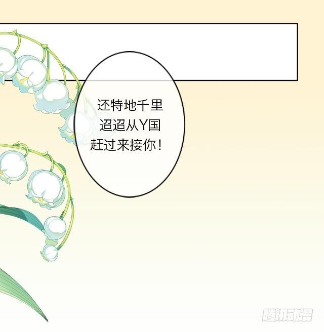 藏在心里的喜欢-第23话