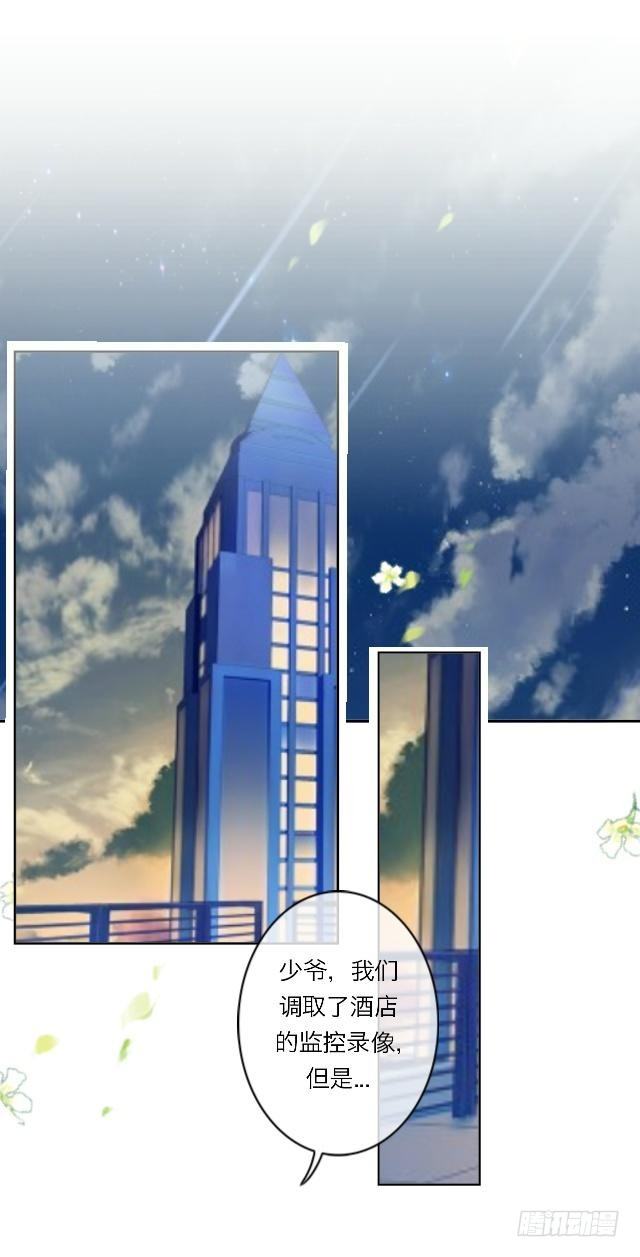 藏在心里的喜欢-第23话