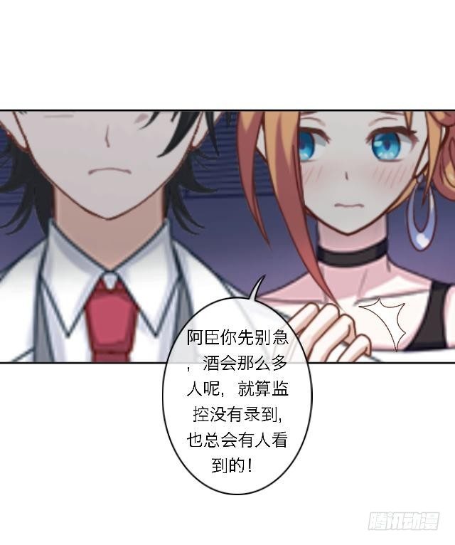 藏在心里的喜欢-第23话