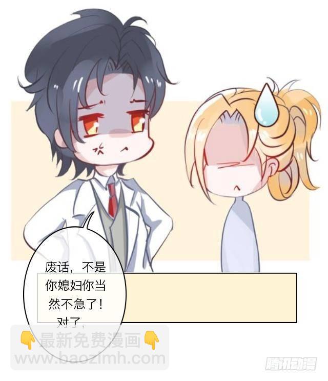 藏在心里的喜欢-第23话