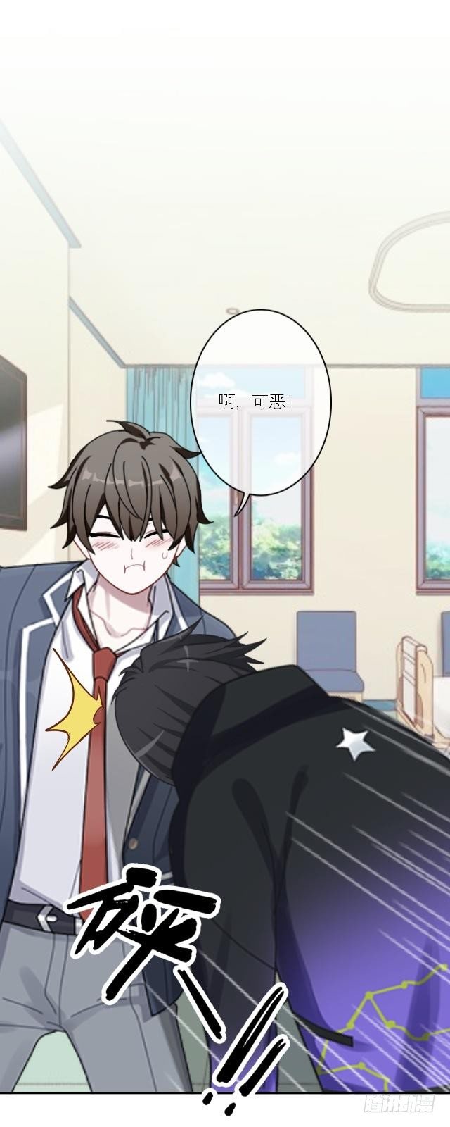 情敌见面-第25话