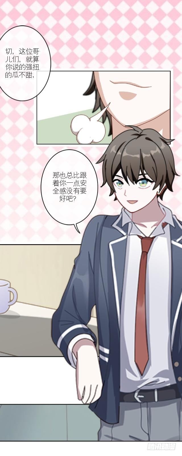 情敌见面-第25话