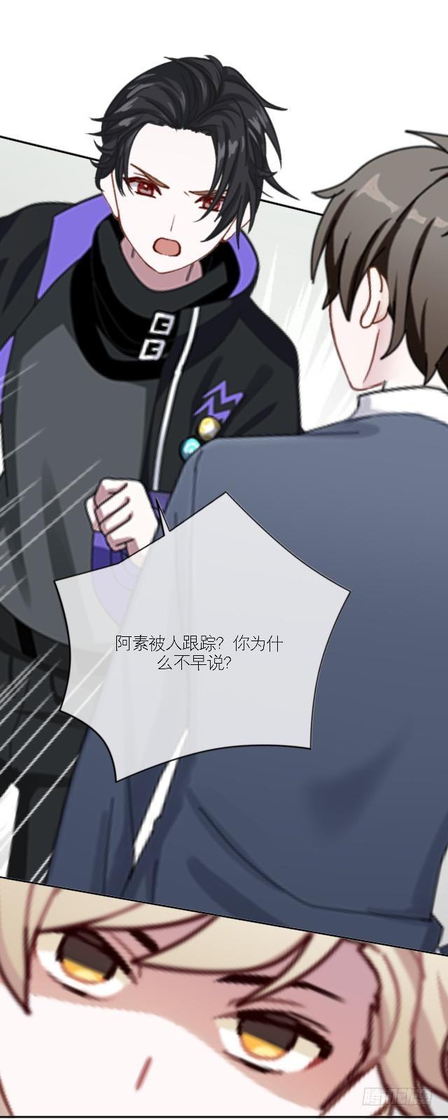 情敌见面-第25话