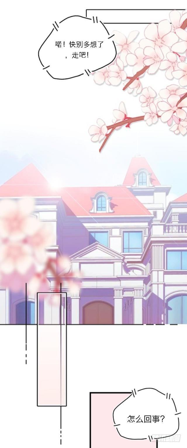 『番外二』你喜欢什么类型-第27话