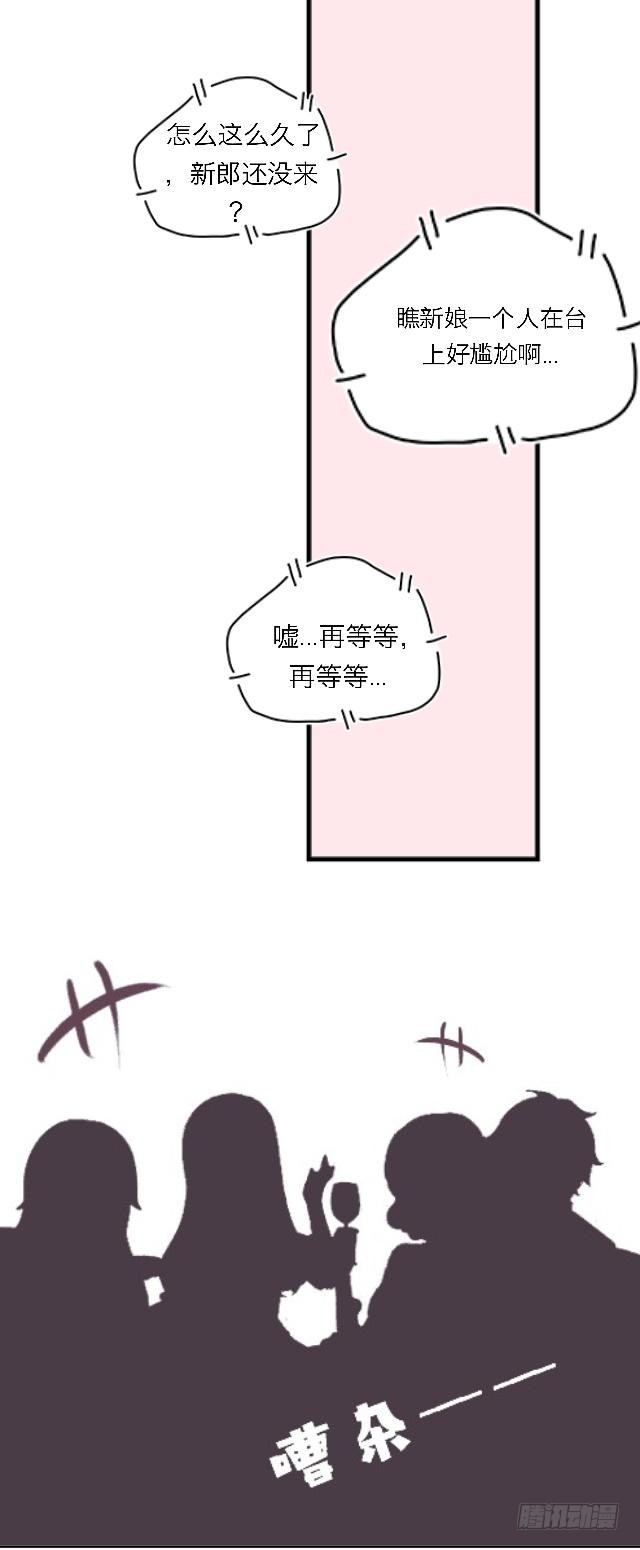 『番外二』你喜欢什么类型-第27话