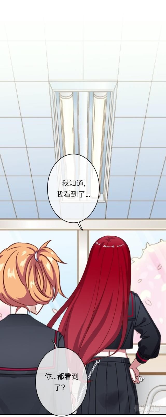 你很特别-第5话