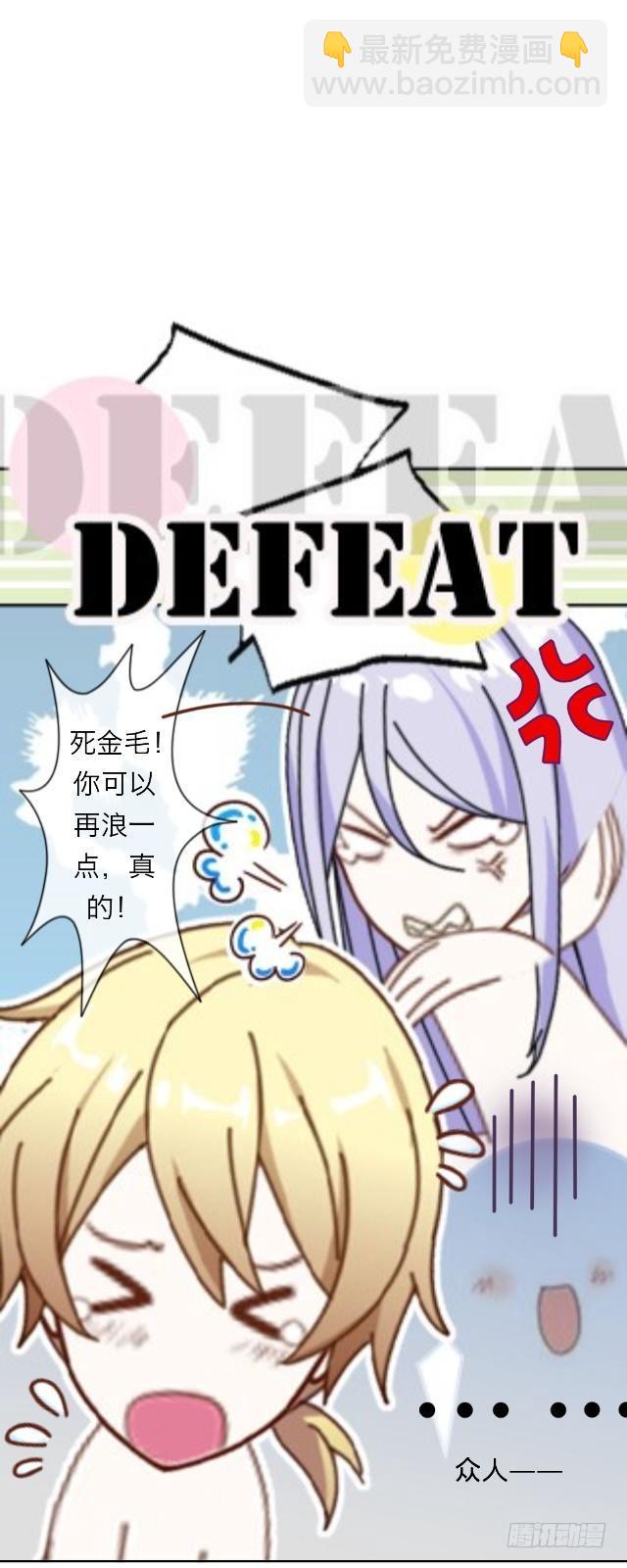 你很特别-第5话