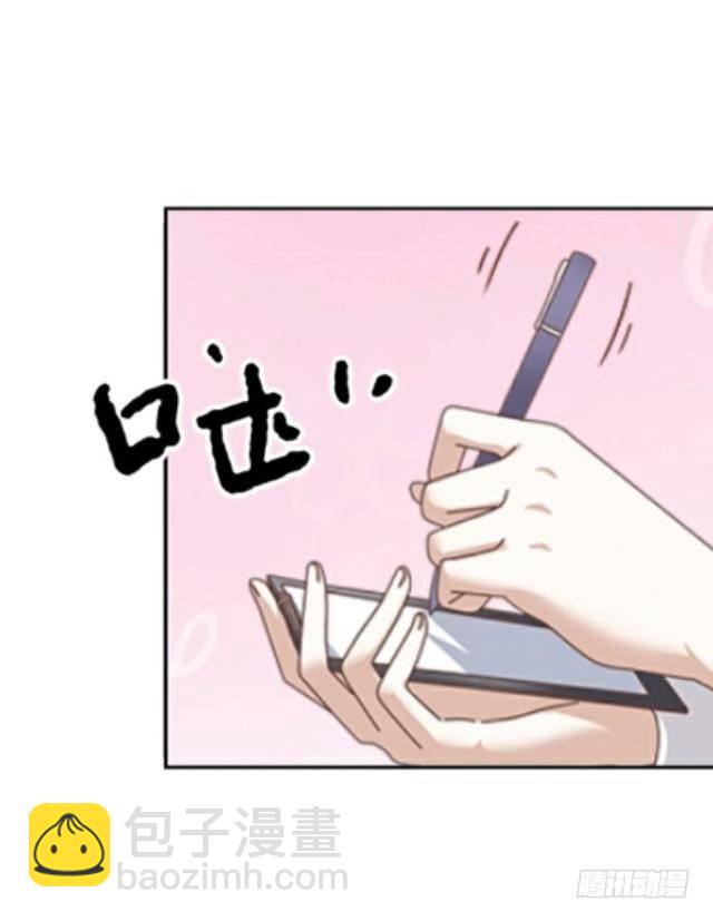 你很特别-第5话