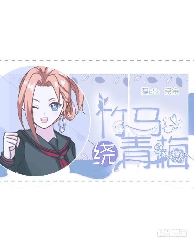 一只布偶-第9话