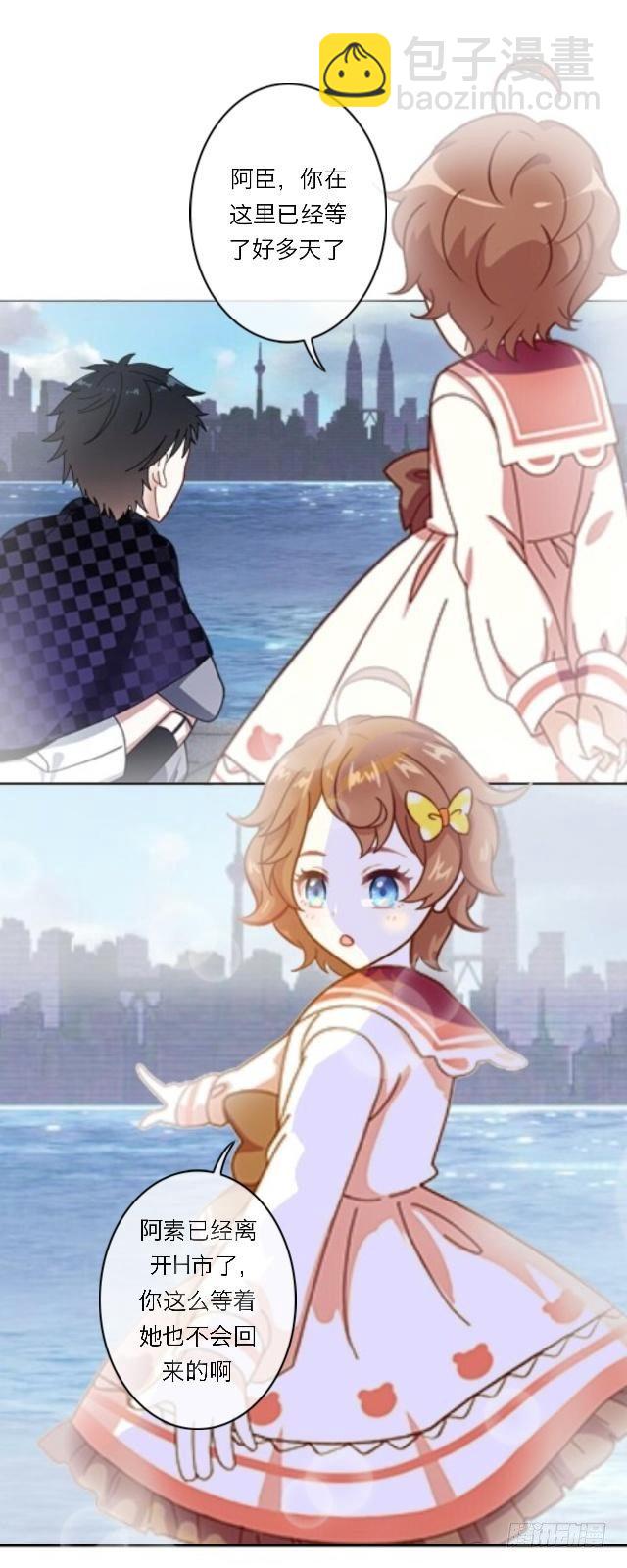 一只布偶-第9话