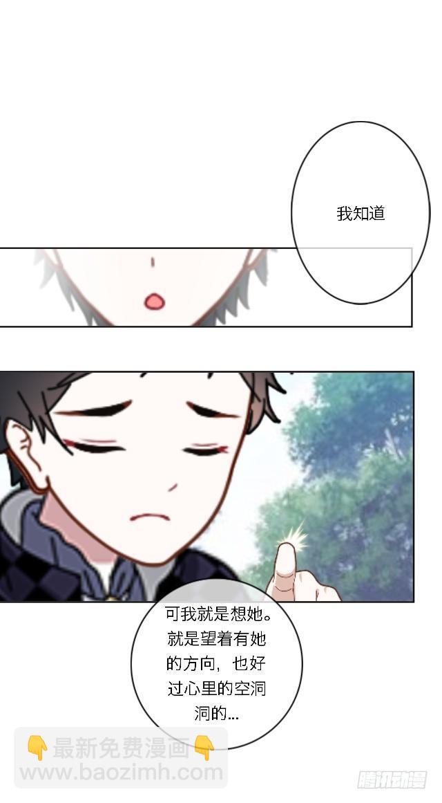 一只布偶-第9话