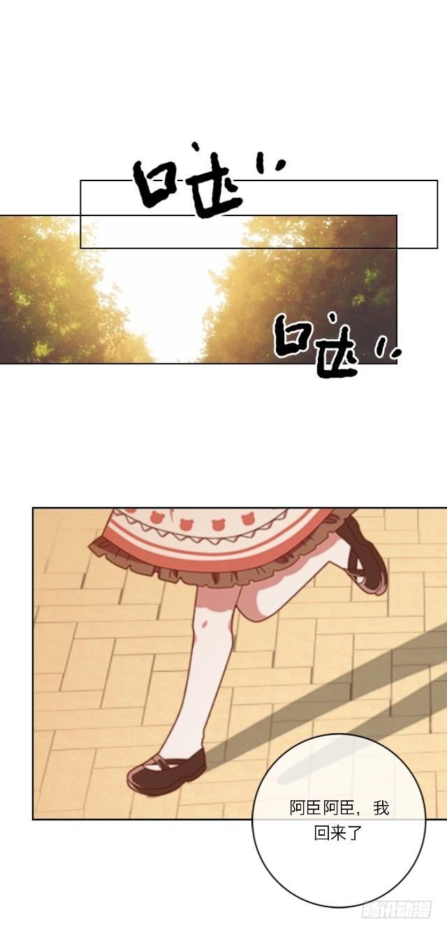 一只布偶-第9话