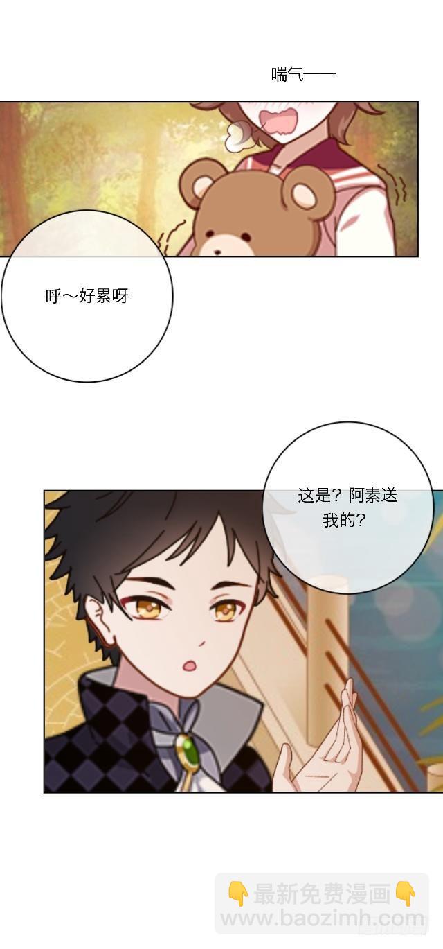 一只布偶-第9话