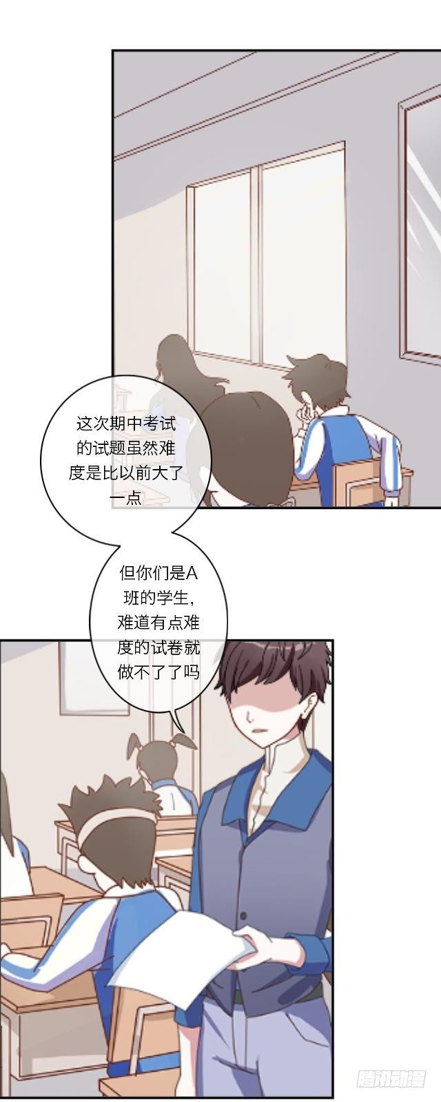 一只布偶-第9话