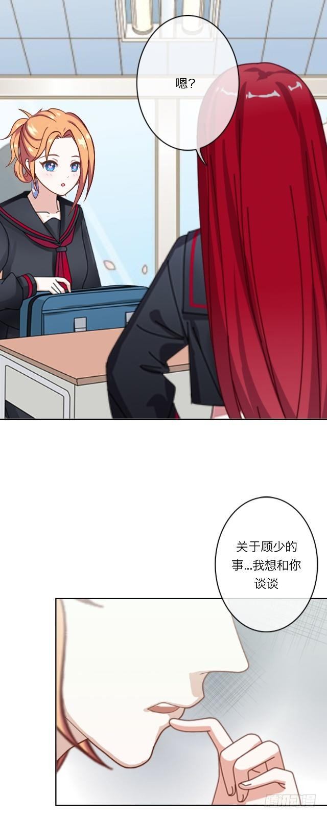 一只布偶-第9话