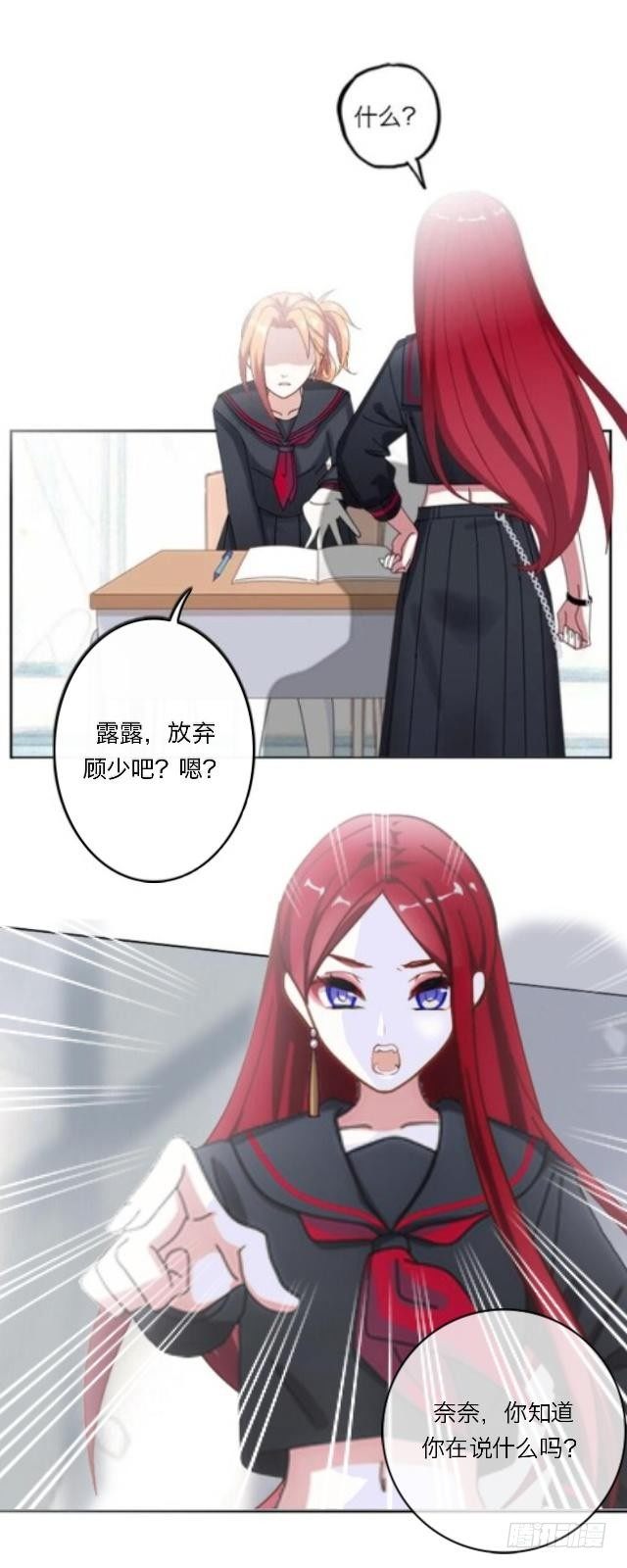 一只布偶-第9话