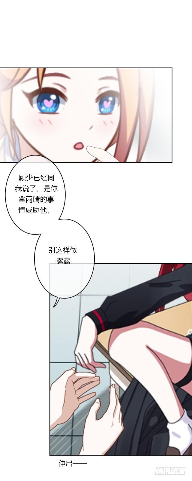 一只布偶-第9话