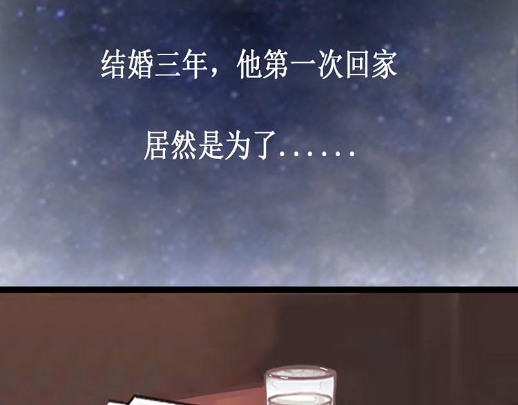 第1话 离婚(1/2)-第1话