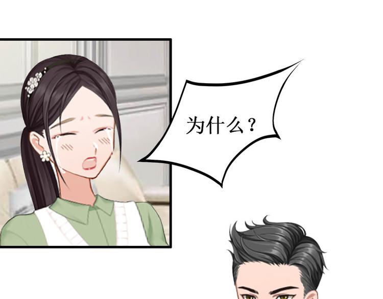 第1话 离婚(1/2)-第1话