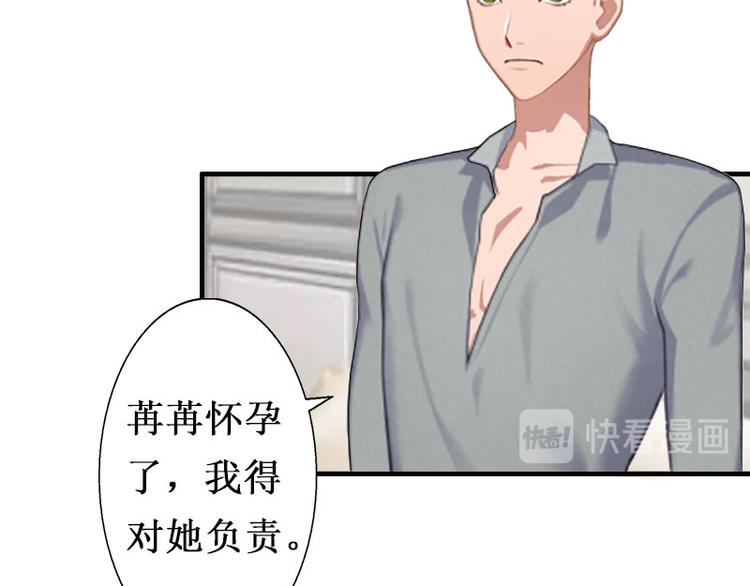 第1话 离婚(1/2)-第1话