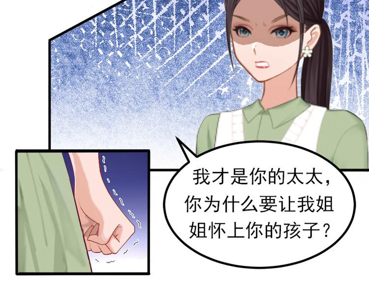 第1话 离婚(1/2)-第1话