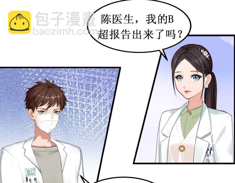 第1话 离婚(1/2)-第1话