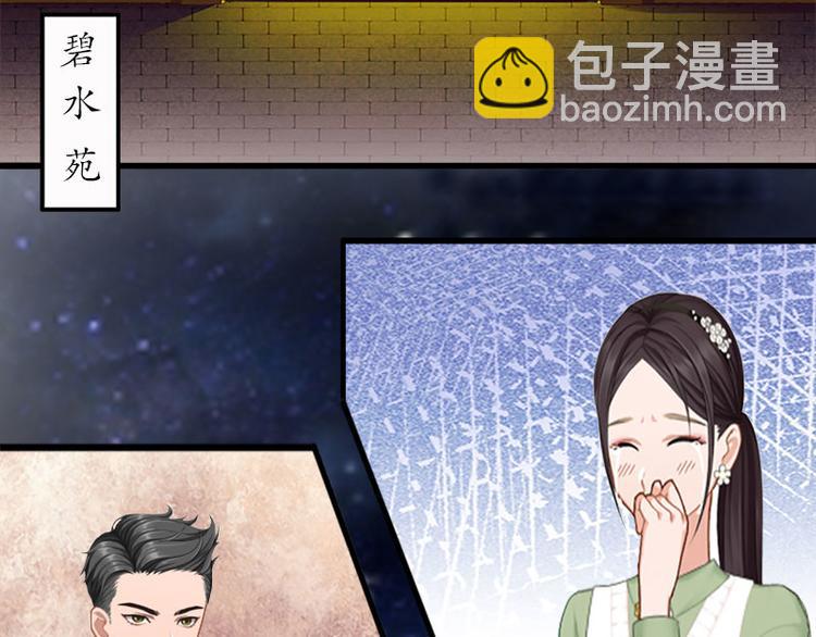 第1话 离婚(1/2)-第1话