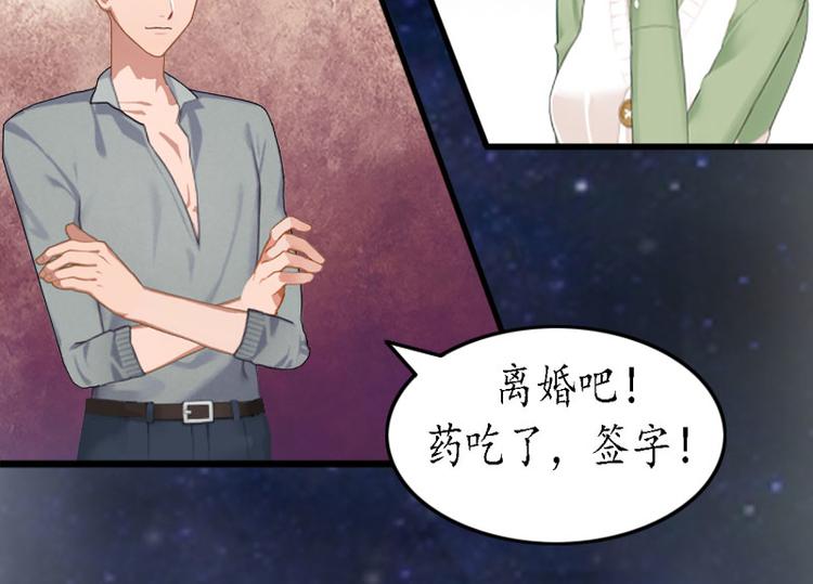 第1话 离婚(1/2)-第1话