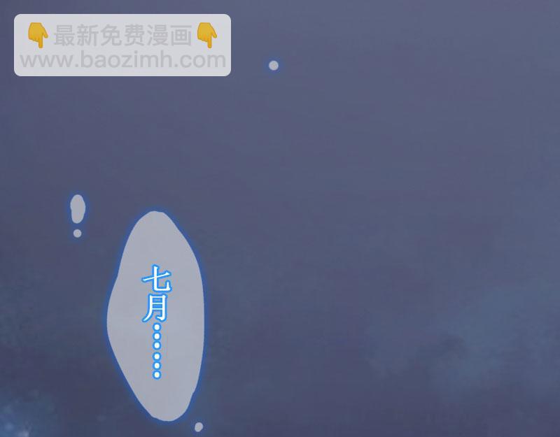 第11话 有生之年，再也不见！(1/2)-第11话