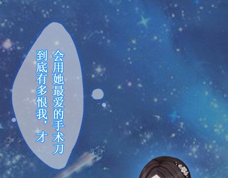 第11话 有生之年，再也不见！(1/2)-第11话