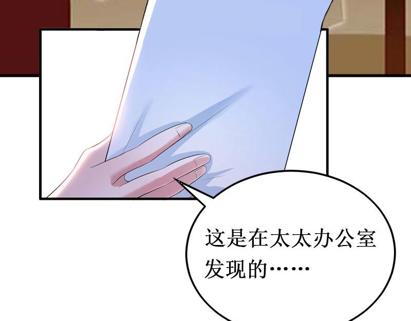 第11话 有生之年，再也不见！(1/2)-第11话