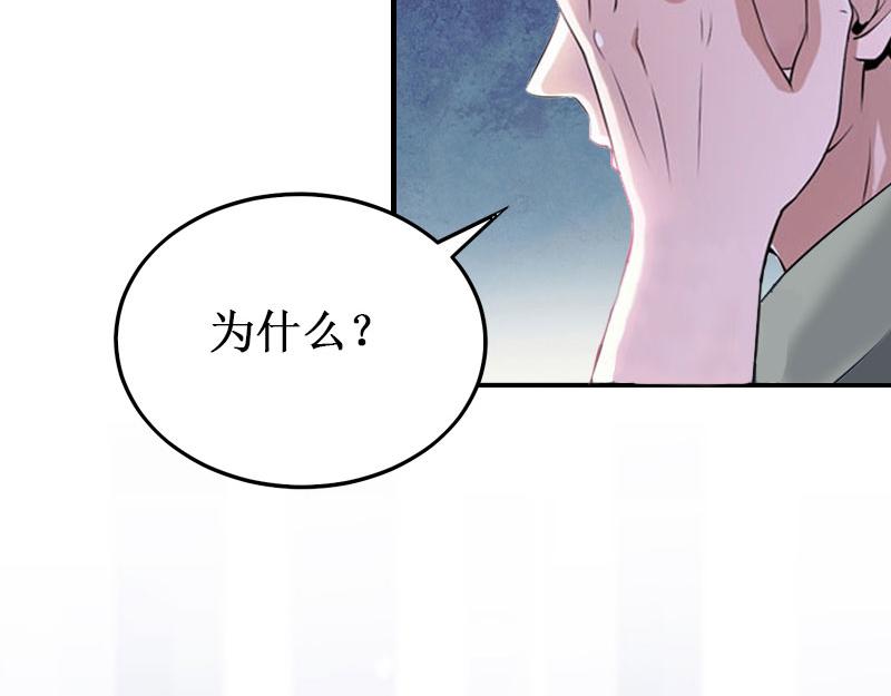 第11话 有生之年，再也不见！(1/2)-第11话