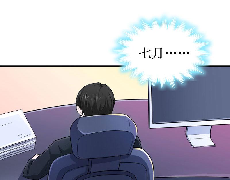 第13话 情书(1/3)-第13话