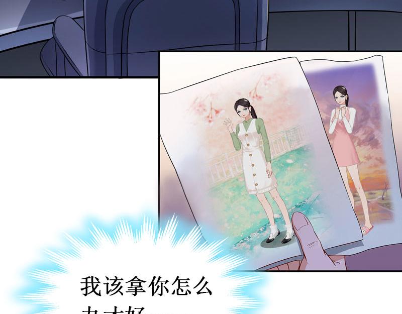 第13话 情书(1/3)-第13话