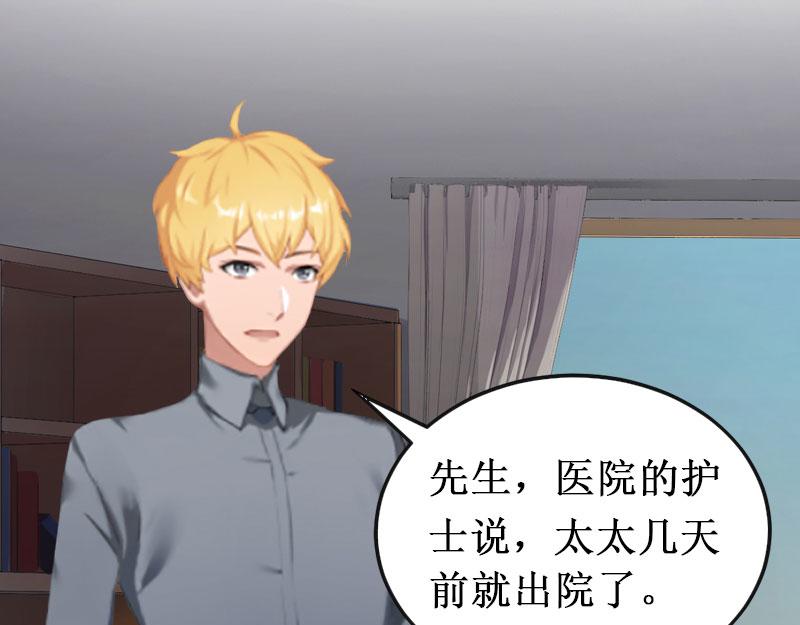 第13话 情书(1/3)-第13话