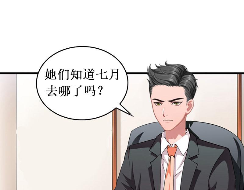 第13话 情书(1/3)-第13话