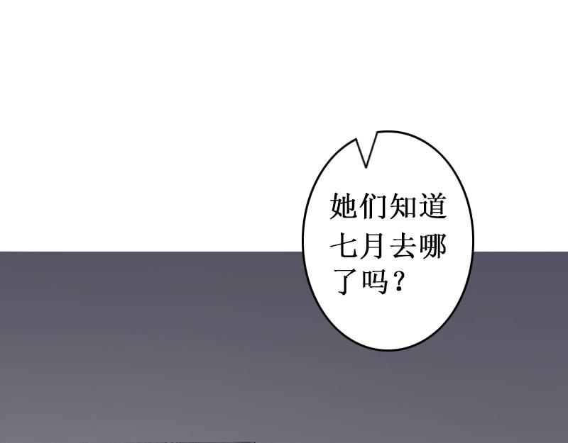 第13话 情书(1/3)-第13话