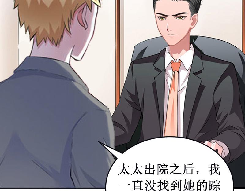 第13话 情书(1/3)-第13话