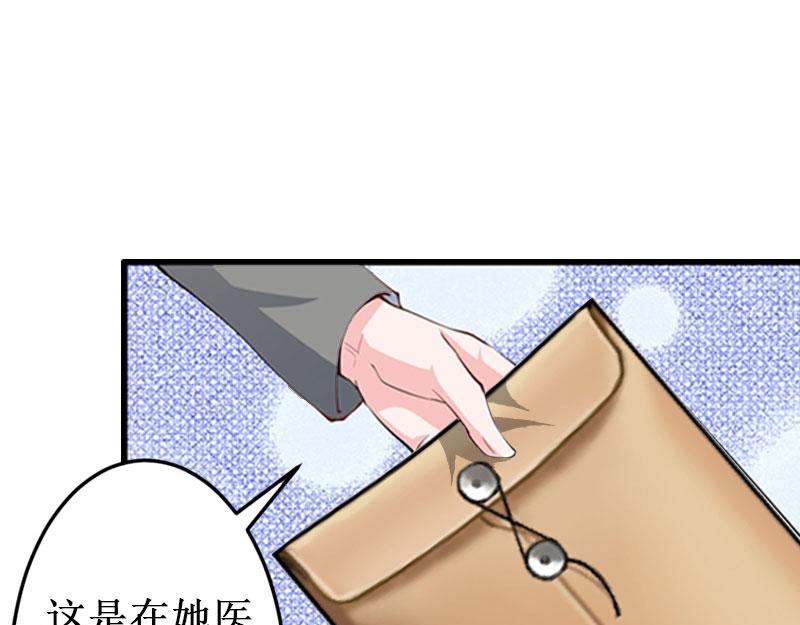 第13话 情书(1/3)-第13话