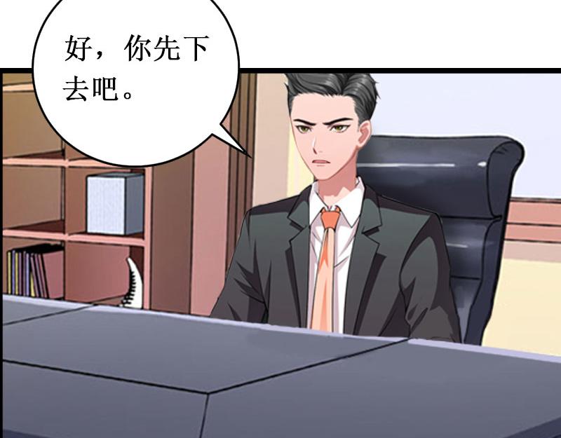 第13话 情书(1/3)-第13话