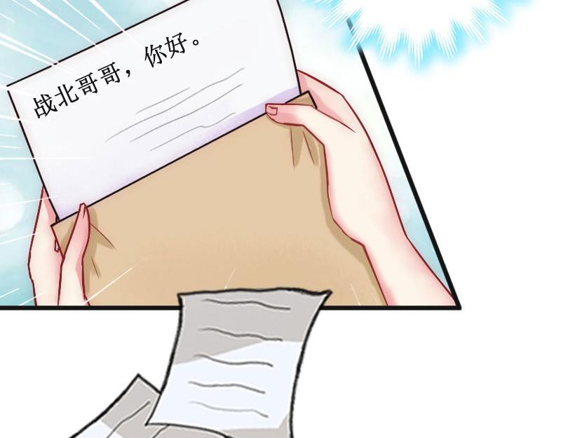 第13话 情书(1/3)-第13话